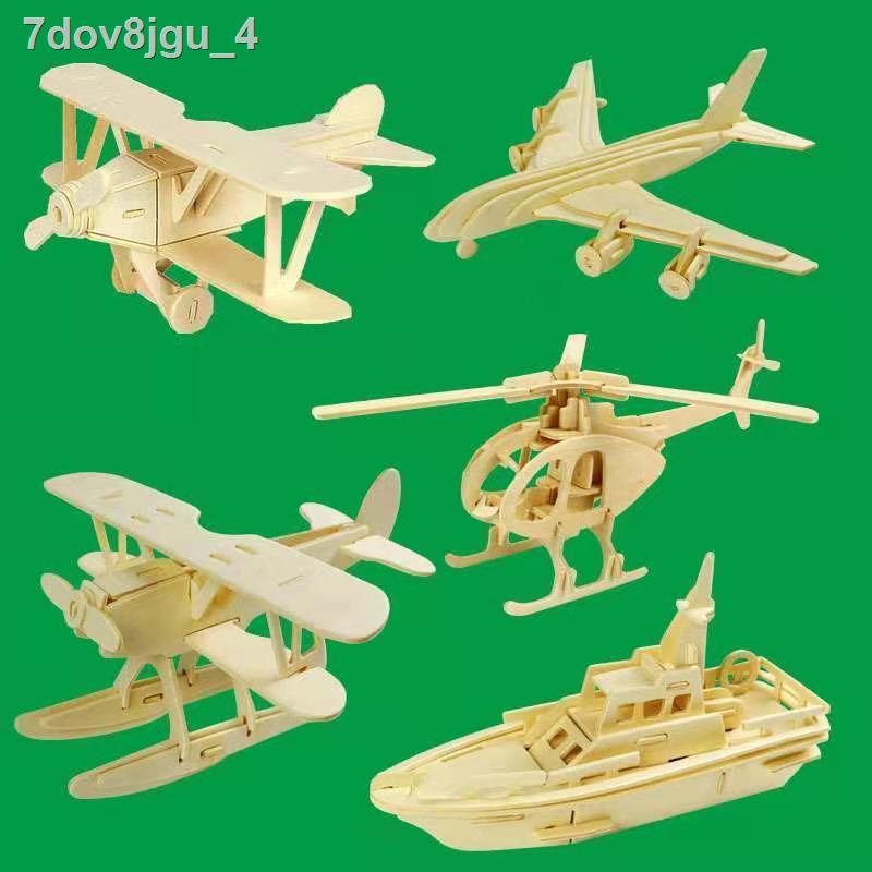 Máy bay gỗ 3D trò chơi ghép hình ba chiều đồ trẻ em, giáo dục, khối xây dựng mô vụ nổ xe tăng