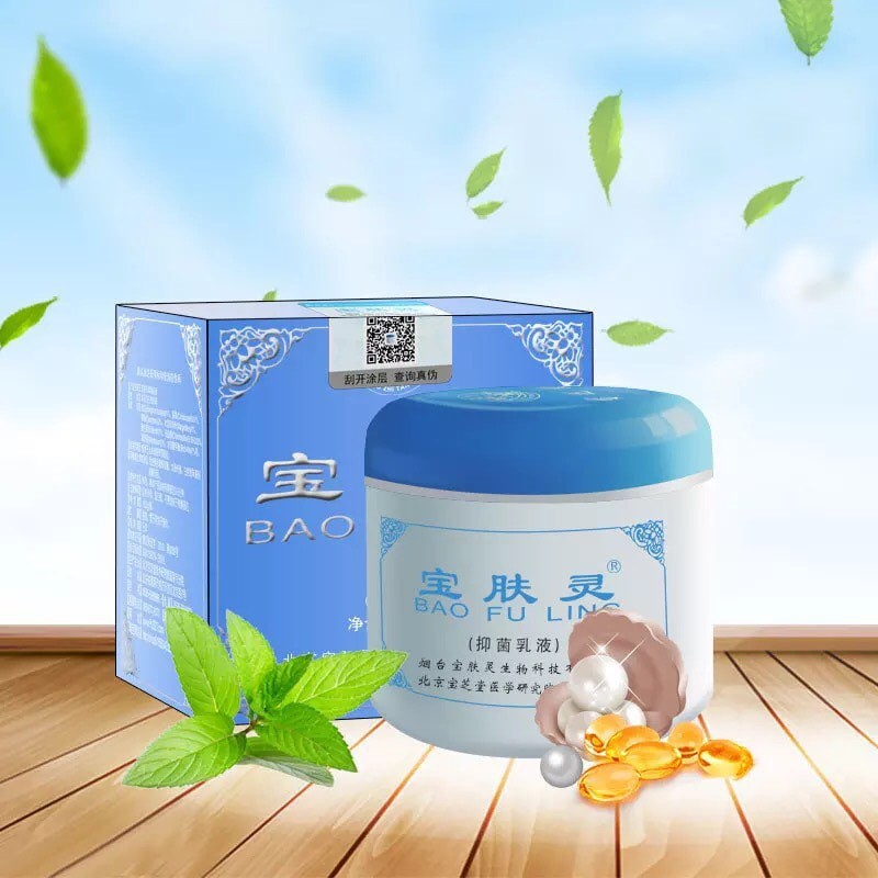 Bảo Phú Linh Kem bôi bỏng loại to 60g