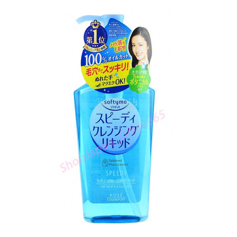 Dầu Tẩy Trang Kose Softymo Deep Cleansing Oil 230ml