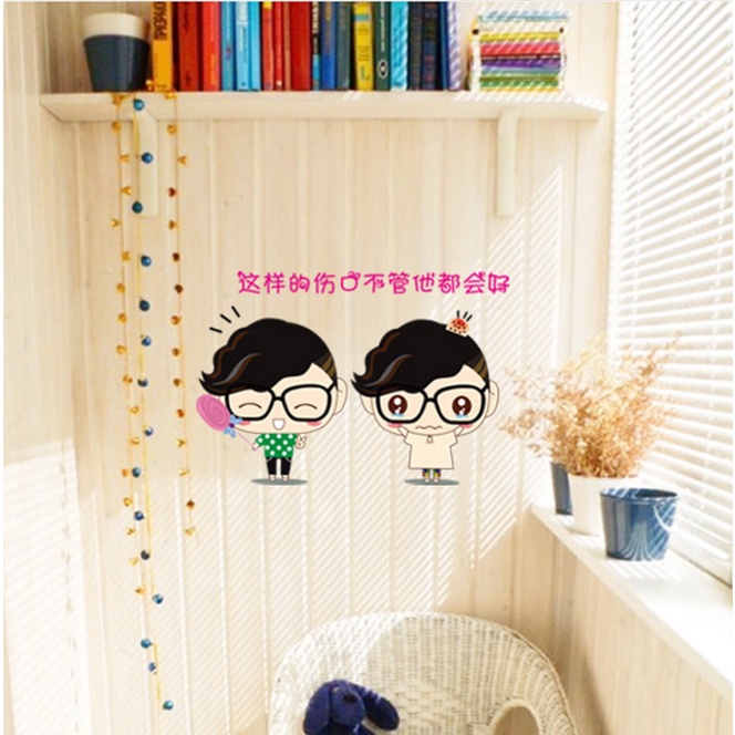 Decal trang trí tường - 2 Em bé fashion