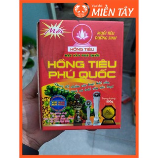 Muối Hồng Tiêu Phú Quốc – 500gr