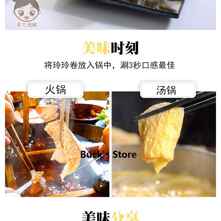 Hủ trúc cuộn Malaysia hộp 168g nhúng lẩu