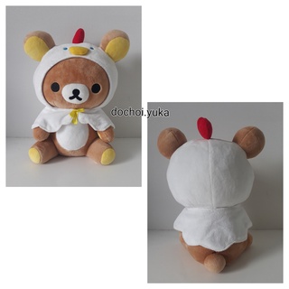 Gấu bông cặp Rilakkuma cosplay gà