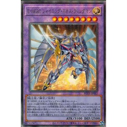 Thẻ bài Yugioh! OCG - Elemental HERO Shining Neos Wingman POTE-JP041 RE UR