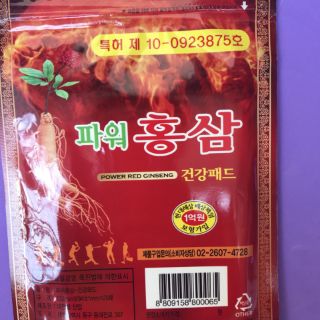 Miếng Dán Cao Hồng Sâm Hàn Quốc