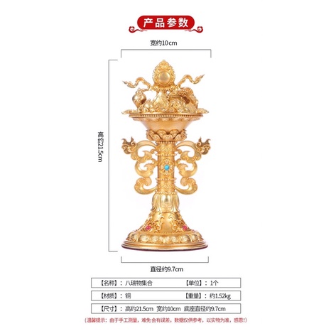 VẬT PHẨMM CÚNG DƯỜNG BẰNG ĐỒNG