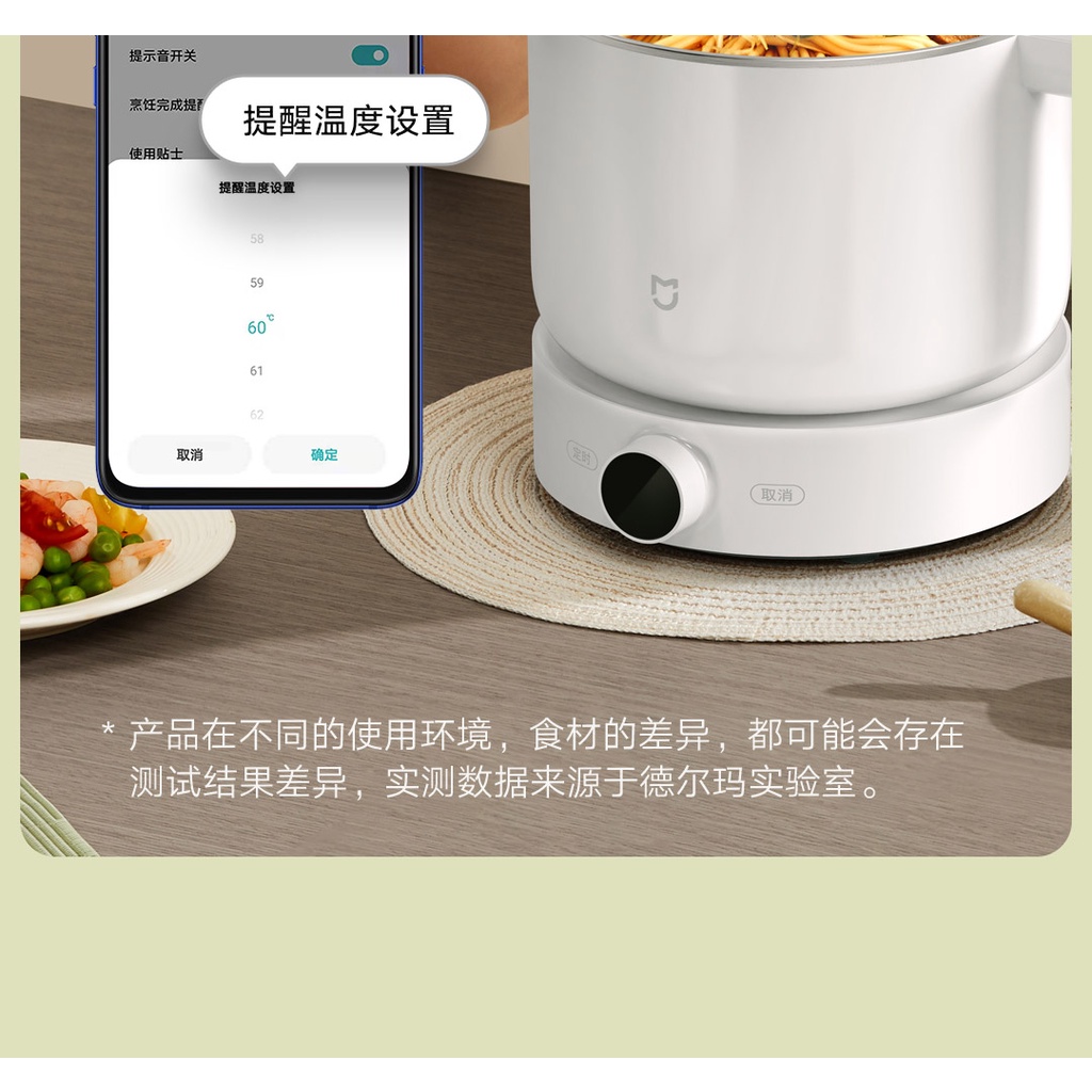 TỰ ĐỘNG HÓA NẤU ĂN Với Nồi nấu đa năng thông minh XIAOMI