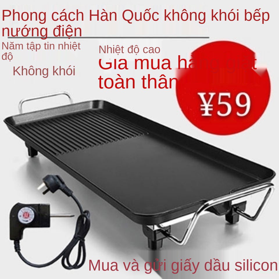 Bếp nướng điện Hàn Quốc không khói, chống dính Chảo gia đình đa chức năng Máy thịt Teppanyaki cá