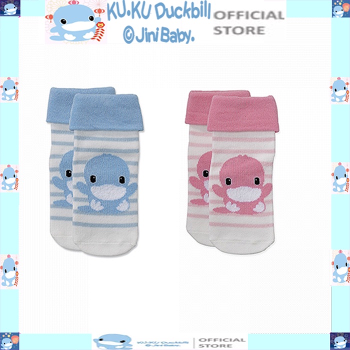 Vớ len em bé ku.ku duckbill Ku2819