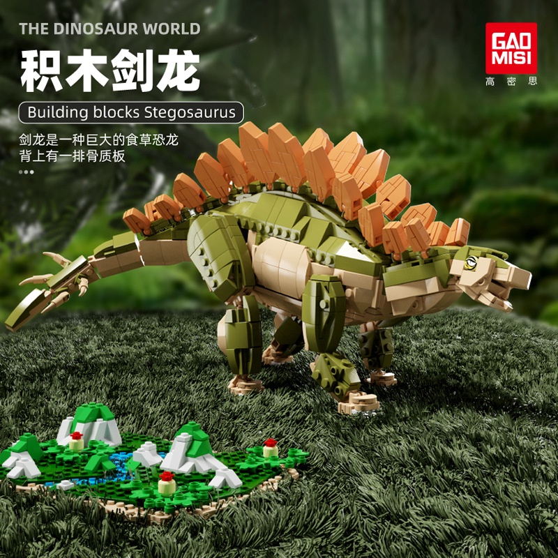 Bộ Đồ Chơi Lắp Ráp Khủng Long Tyrannosaurus Rex 2020-23 Dành Cho Bé Trai