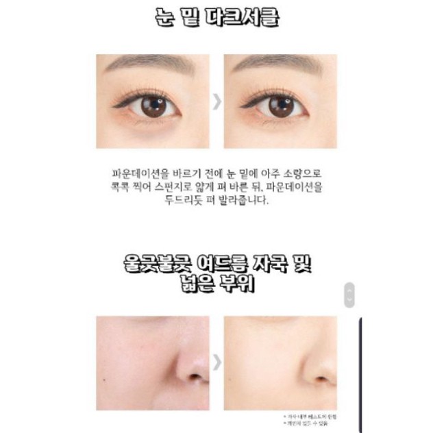 G87 BGF KEM CHE khuyết điểm BASE HOPE GIRL 21 G87