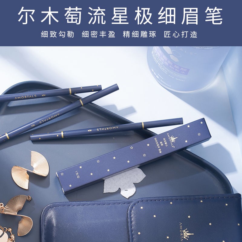 (hàng Mới Về) Bút Kẻ Lông Mày Hai Đầu Chống Thấm Nước Lâu Trôi Kèm Khăn Lau Tiện Dụng | BigBuy360 - bigbuy360.vn