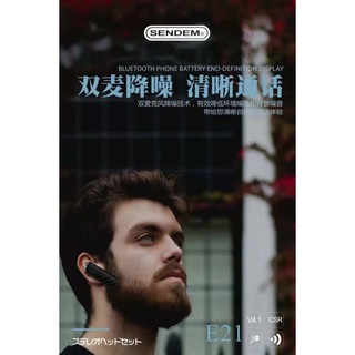 TAI NGHE BLUETOOTH SENDEM E21 V4.1 CHÍNH HÃNG SIÊU BỀN KIỂU DÁNG THỂ THAO