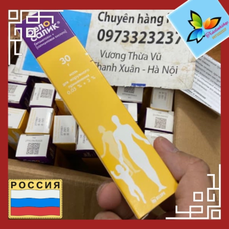 Kem đa năng ngứa vàng Belosavic chuyên da cơ địa 30gr | BigBuy360 - bigbuy360.vn