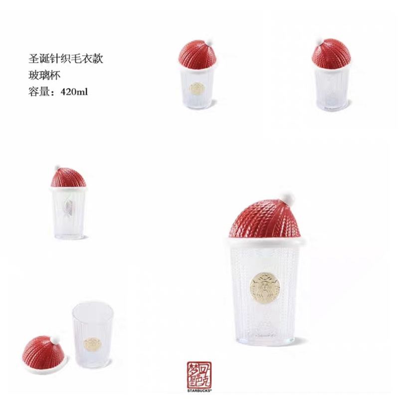 Ly Starbucks giáng sinh 2021