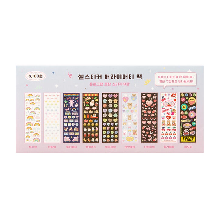 Set 9 Tấm Sticker ARTBOX Hàn Quốc Nhiều Họa Tiết Có Phong Bì Đựng Màu Pastel