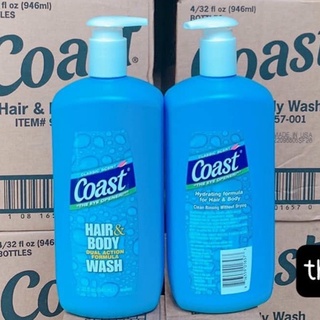 [ Chuẩn] Sữa Tắm Gội Coast For Men Mỹ 946ml