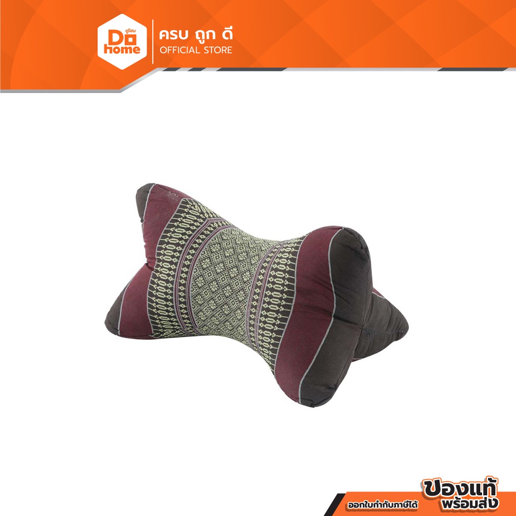 Gối cổ 16x18x16 Cm. Vải Khit họa tiết vuông màu nâu đậm |BAI|