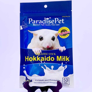 Hokkaido Milk, Thức Ăn Dinh Dưỡng Sóc Bay Úc Sugar Glider, Thỏ, Bọ, Nhím, Hamster, Thú cưng nhỏ Paradise Pet