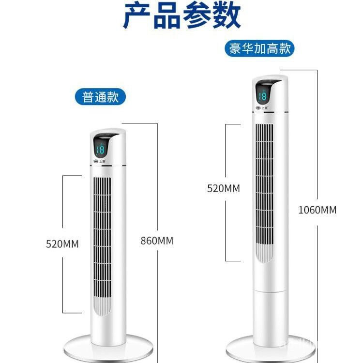 【Xuất Khẩu Đức】Quạt Điện Quạt Tháp Quạt Sàn Nhà Ký Túc Xá Im Lặng Dọc Lưu Thông Không Khí Không Có Lá Quạt