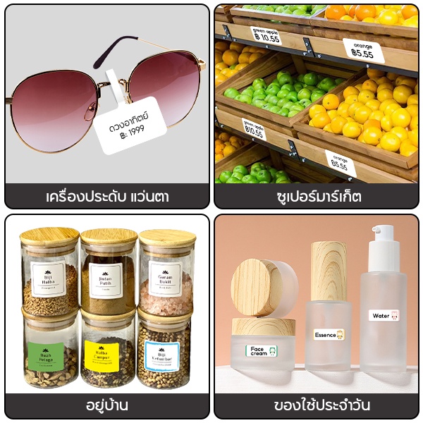 NIIMBOT B21 Máy in nhãn