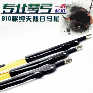 Nơ Bướm Màu Đen Tự Nhiên 84cm Erhu Bow 310