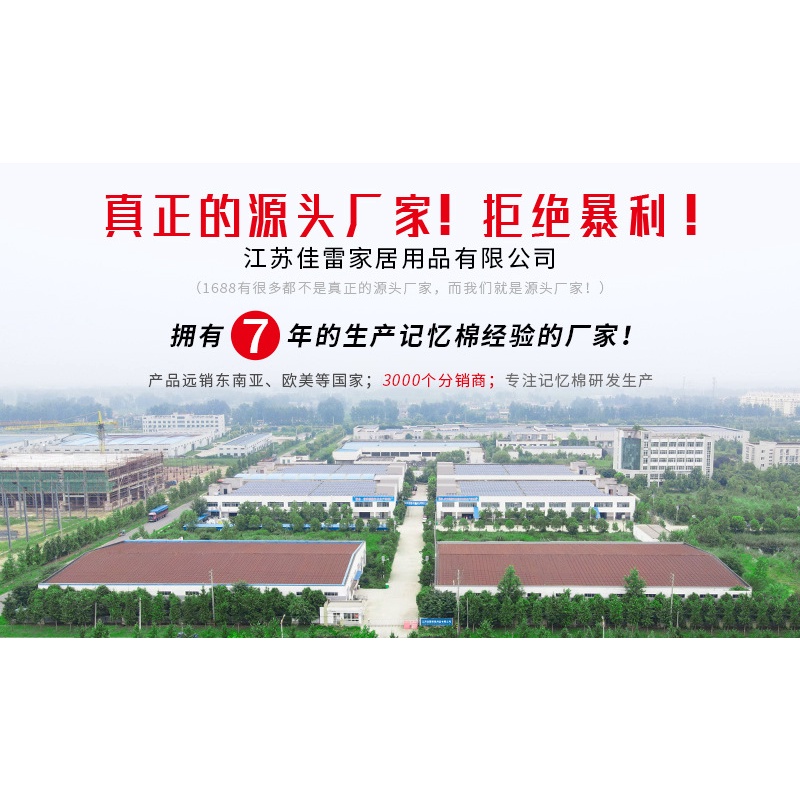 Set 1 Cặp Đệm Xốp Kê Tay Cho Ghế Văn Phòng