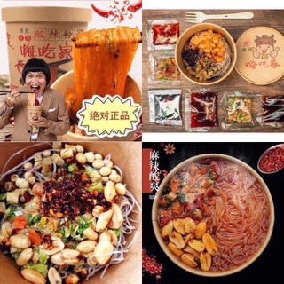Miến Chua Cay Trùng Khánh