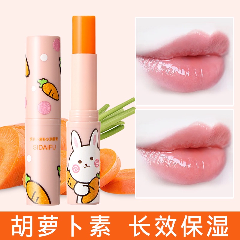Son Dưỡng Môi Không Màu Dưỡng Ẩm Chống Nứt Nẻ