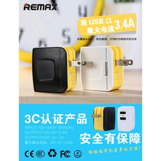 Dock sạc điện thoại Remax 3.4A