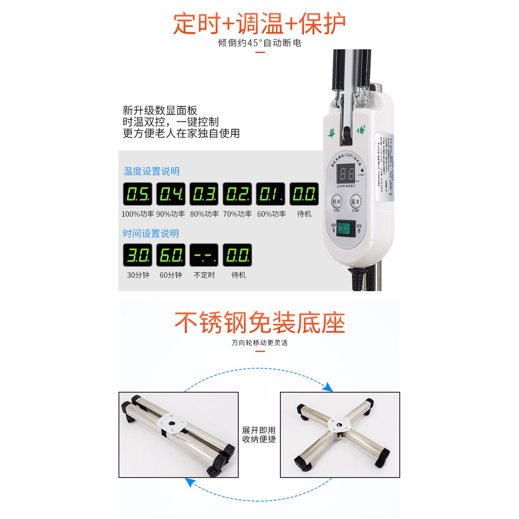 ĐÈN TẦN PHỔ CHÂN CAO CQJ-25B