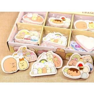 Gôm (tẩy) hình SUMIKKO GURASHI siêu đáng yêu