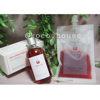 TẾ BÀO GỐC The Yoppa Garden Stem Cell Pure Blood EX Set Tinh Chất Tế Bào Gốc Dưỡng Trắng Da Se Khít Lỗ Chân Lông
