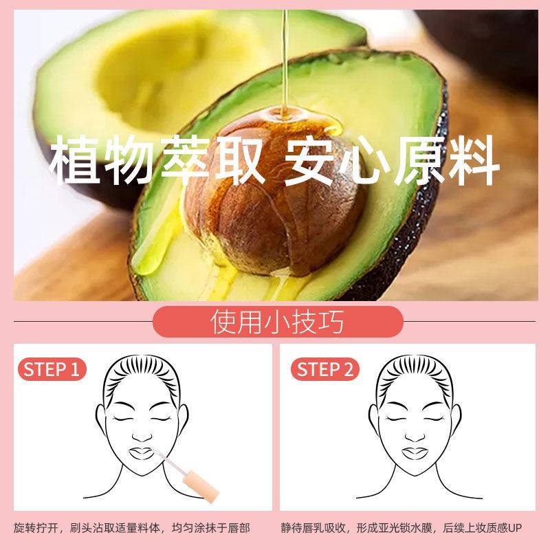 (hàng Mới Về) Son Dưỡng Môi Chiết Xuất Bơ Hạt Mỡ Dưỡng Ẩm Hiệu Quả | BigBuy360 - bigbuy360.vn