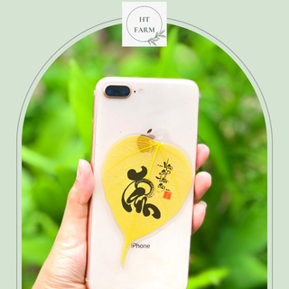 Lá bồ đề thư pháp - chữ tâm