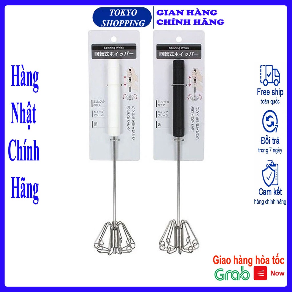 Dụng cụ đánh trứng dạng ấn Hàng Nhật Chính Hãng