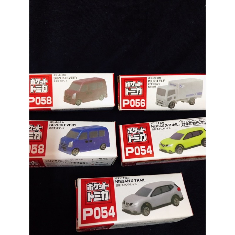 [Tomica] Xe Tomica chính hãng Nhật Bản