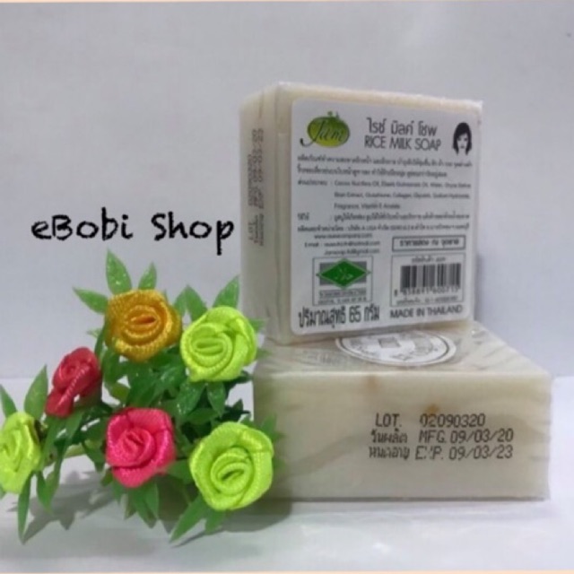 (Combo) 2 Cục Xà Phòng Cám Gạo Thái Lan