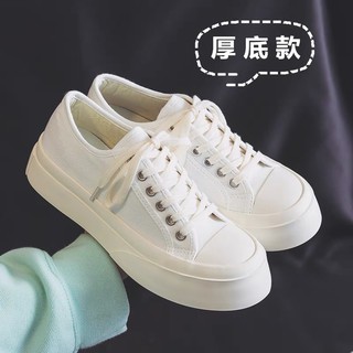 Giày Độn Đế Trơn Cao 4-5 cm