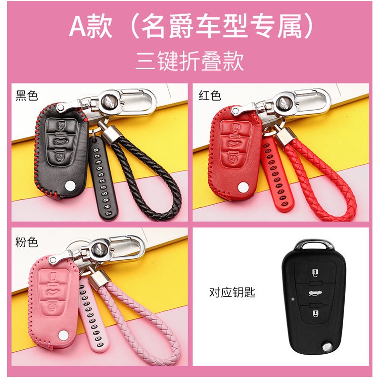 Túi da đựng chìa khóa xe hơi MG ZS MG HS MG GS mg3 mg5 mg6 MG7 kèm giá đỡ