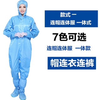 Quần áo đặc biệt cho lợn, quần áo cho lợn ăn, quần áo, quần áo đặc biệt, quần áo, quần áo bảo hộ