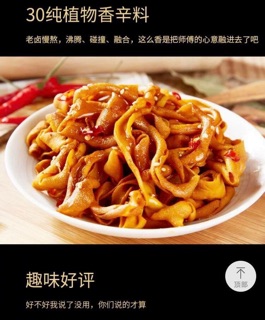 Dạ dày vịt jueyi siêu cay