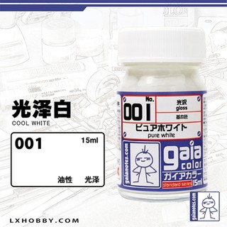 Sơn Gaia 001 Pure White