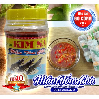 Mắm tôm chà Kim Sa Gò Công - hủ 250g