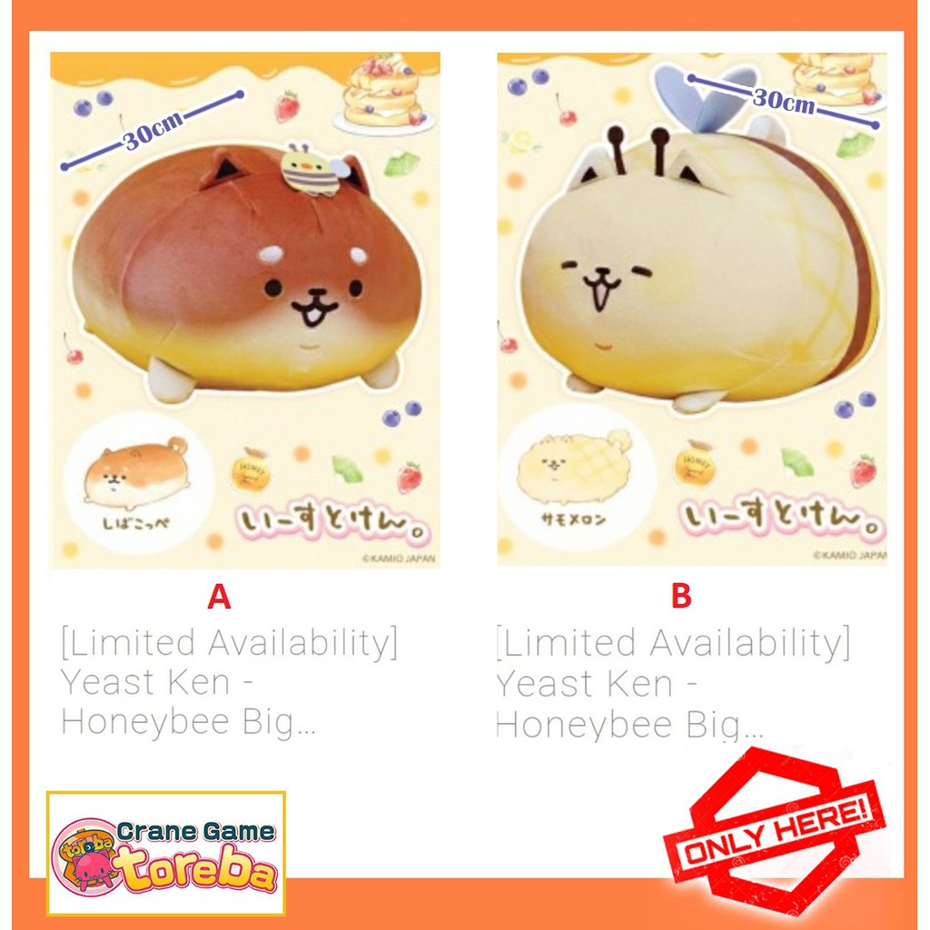 Gấu bông Toreba