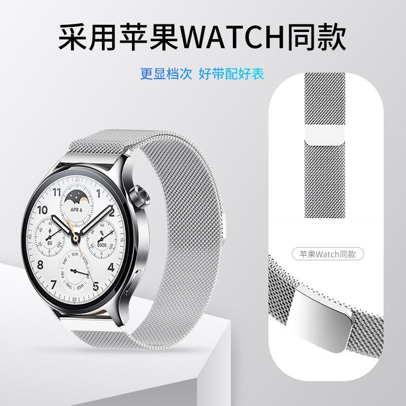 Dây Đeo Inox Phù Hợp Cho Đồng Hồ Thông Minh Xiaomi Watch color color 1 / 2 / S1 / S1 Pro