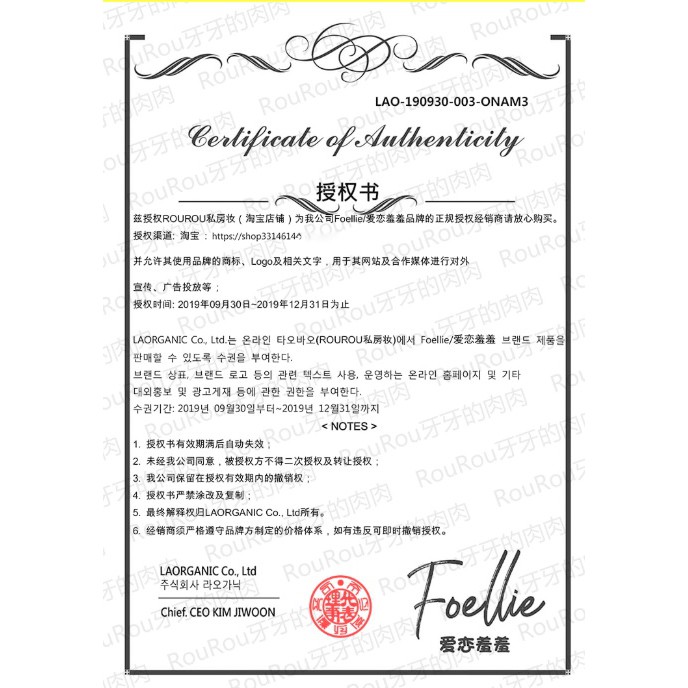 Nước hoa vùng kín Foellie chính hãng 5ml Mit Beauty lưu hương thơm mát ngọt ngào nhẹ nhàng quyến rũ phái nữ