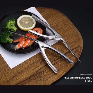 Dụng cụ lột vỏ tôm nhanh chóng bằng thép không gỉ s304
