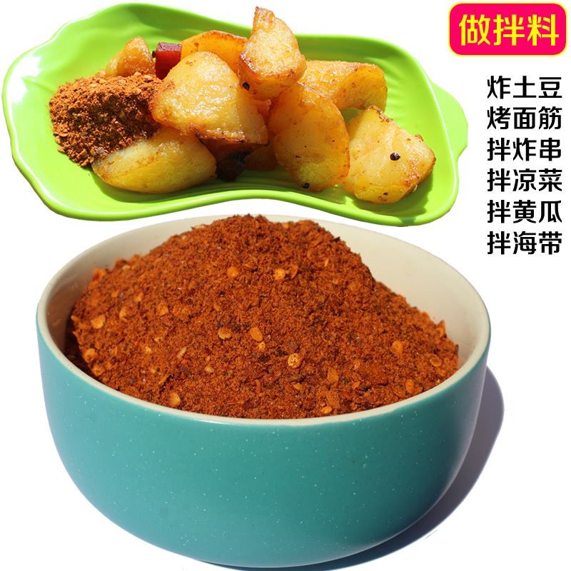 Bột ớt cay con cá ⚡ SALE CỰC SỐC ⚡ Gia vị đồ nướng đủ vị tê cay chuẩn Trung Quốc, bột chấm đa năng 100g