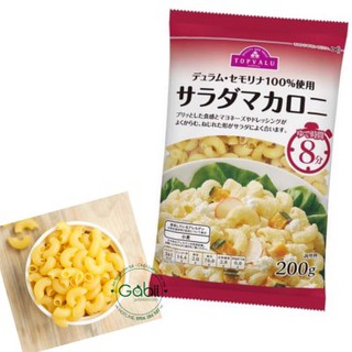 [BÉ 9 THÁNG] NUI ỐNG TOPVALU 200GR - GABII STORE